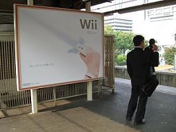 Wii (3)