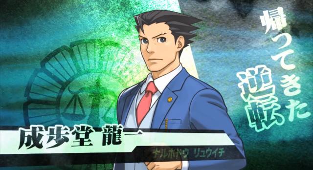 Nuovo trailer giapponese per Ace Attorney 5