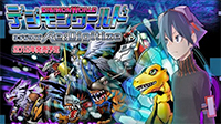 In arrivo i Digimon su 3DS?