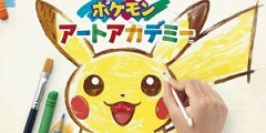 Pokémon Art Academy per 3DS disponibile dal 4 luglio in Europa