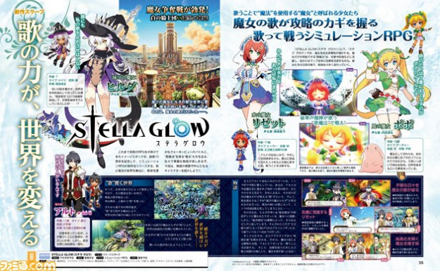 Stella Glow: un nuovo GdR strategico annunciato per 3DS