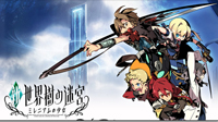 Data di lancio europea per Etrian Odyssey Untold: The Millenium Girl su 3DS