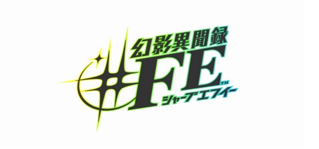 Nuovo trailer per Genei Ibun Roku #FE