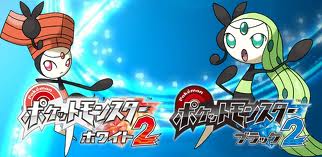 COMUNICATO STAMPA UFFICIALE: In Bianco/Nero un nuovo pokémon misterioso Meloetta