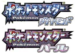 Pokémon Diamante (1)