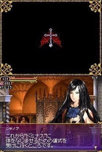 Castelvania - Order of Ecclesia (3)