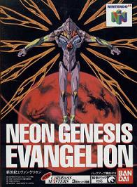 Evangelion