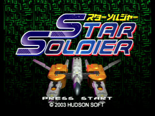 Recensione per Hudson Selection vol.2: Star Soldier