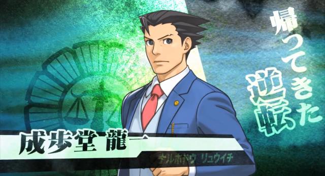 Data giapponese per Ace Attorney 5