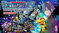 Confermato Digimon World Re: Digitize Decode per 3DS