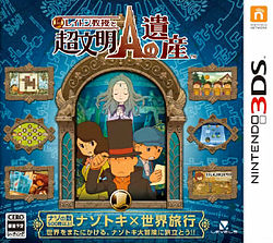 [AGGIORNAMENTO] Informazioni sul Professor Layton and the Azran Legacies