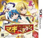 Trailer giapponese per Magi The Labyrinth of Magic [3DS]
