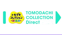 Rivelato Tomodachi Collection